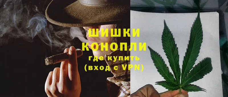 гидра сайт  Данилов  Шишки марихуана THC 21% 